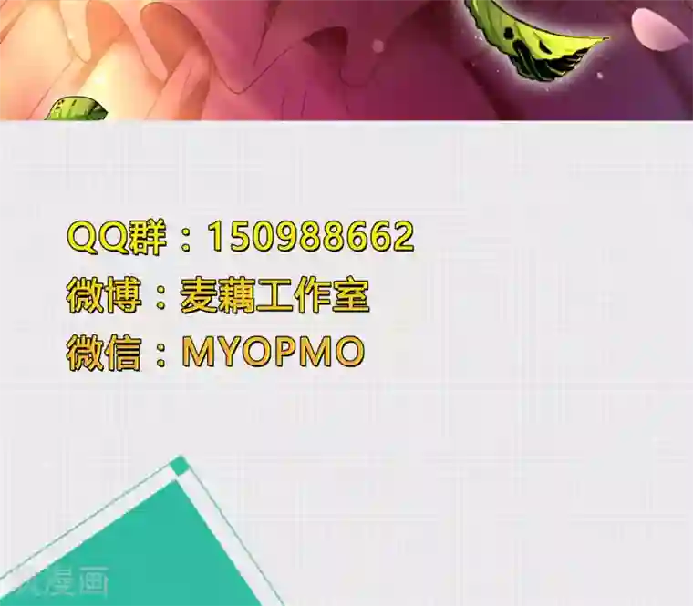 改造渣男计划第62话 暗网悬赏