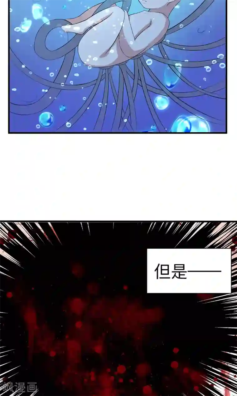 改造渣男计划第63话 沉默的羔羊