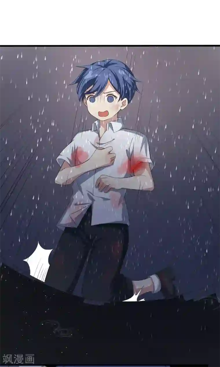 改造渣男计划第63话 沉默的羔羊