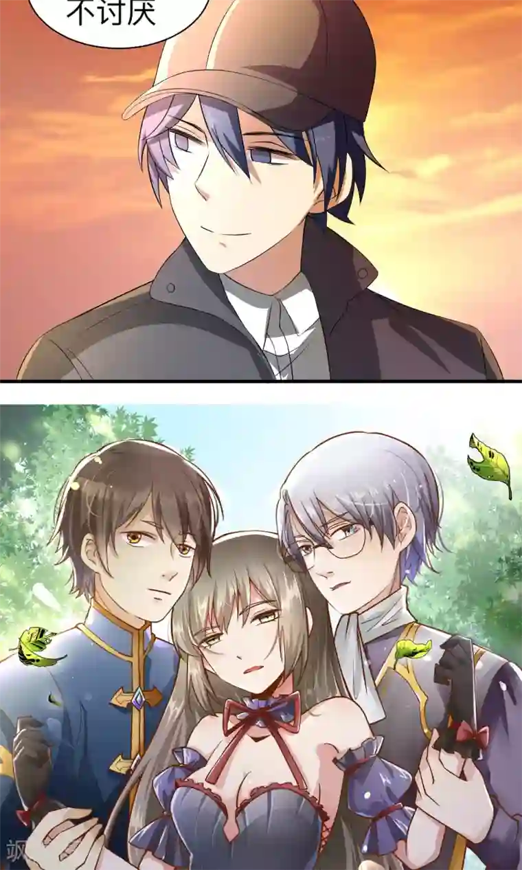 改造渣男计划第64话 生存的意义