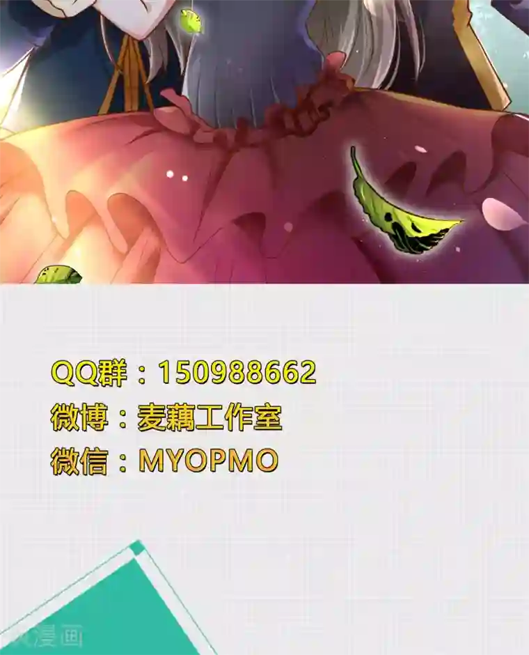 改造渣男计划第64话 生存的意义