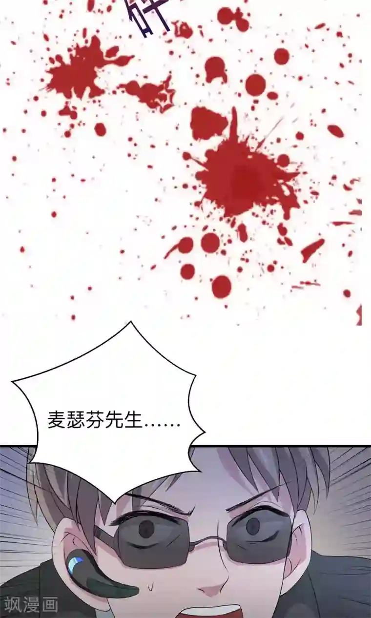 改造渣男计划第64话 生存的意义