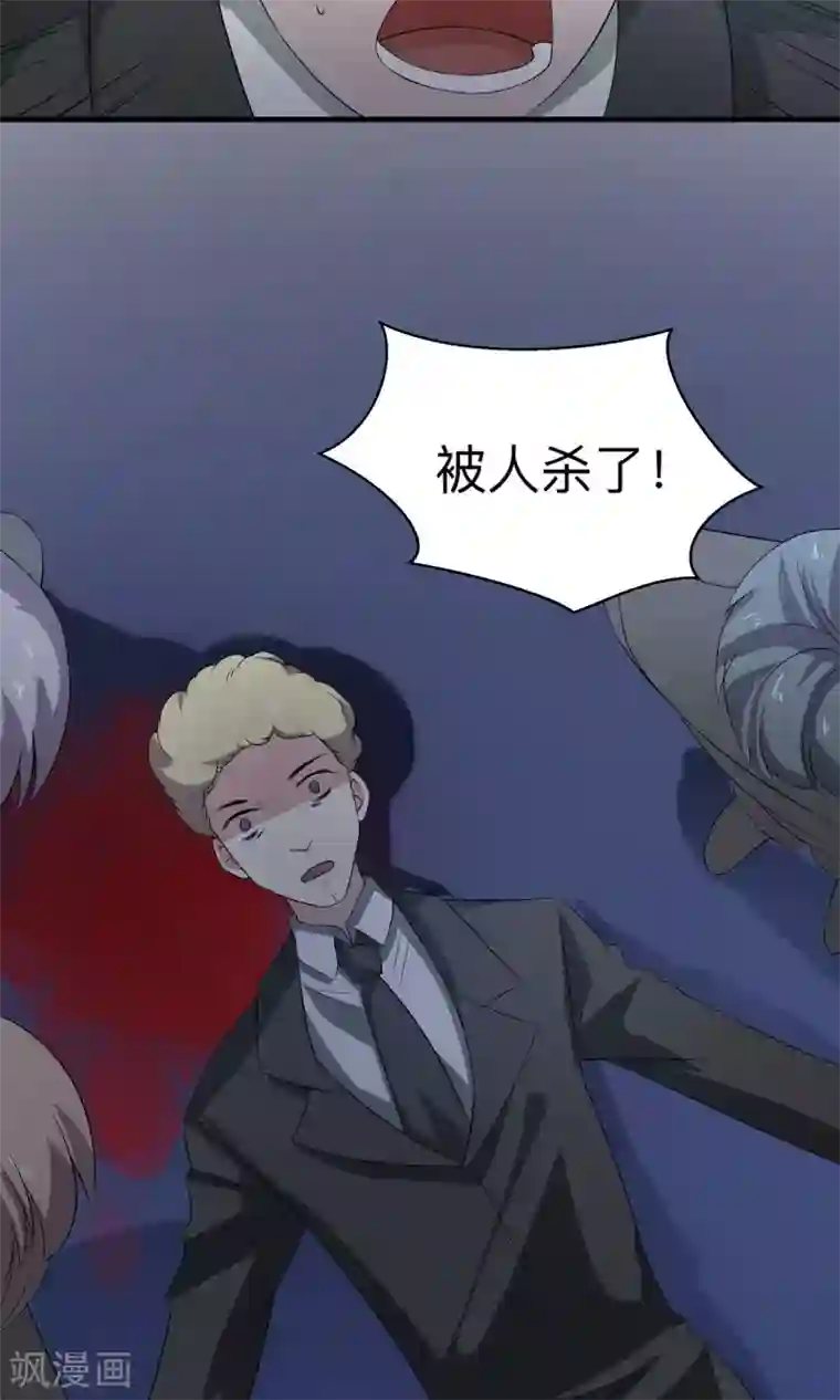 改造渣男计划第64话 生存的意义