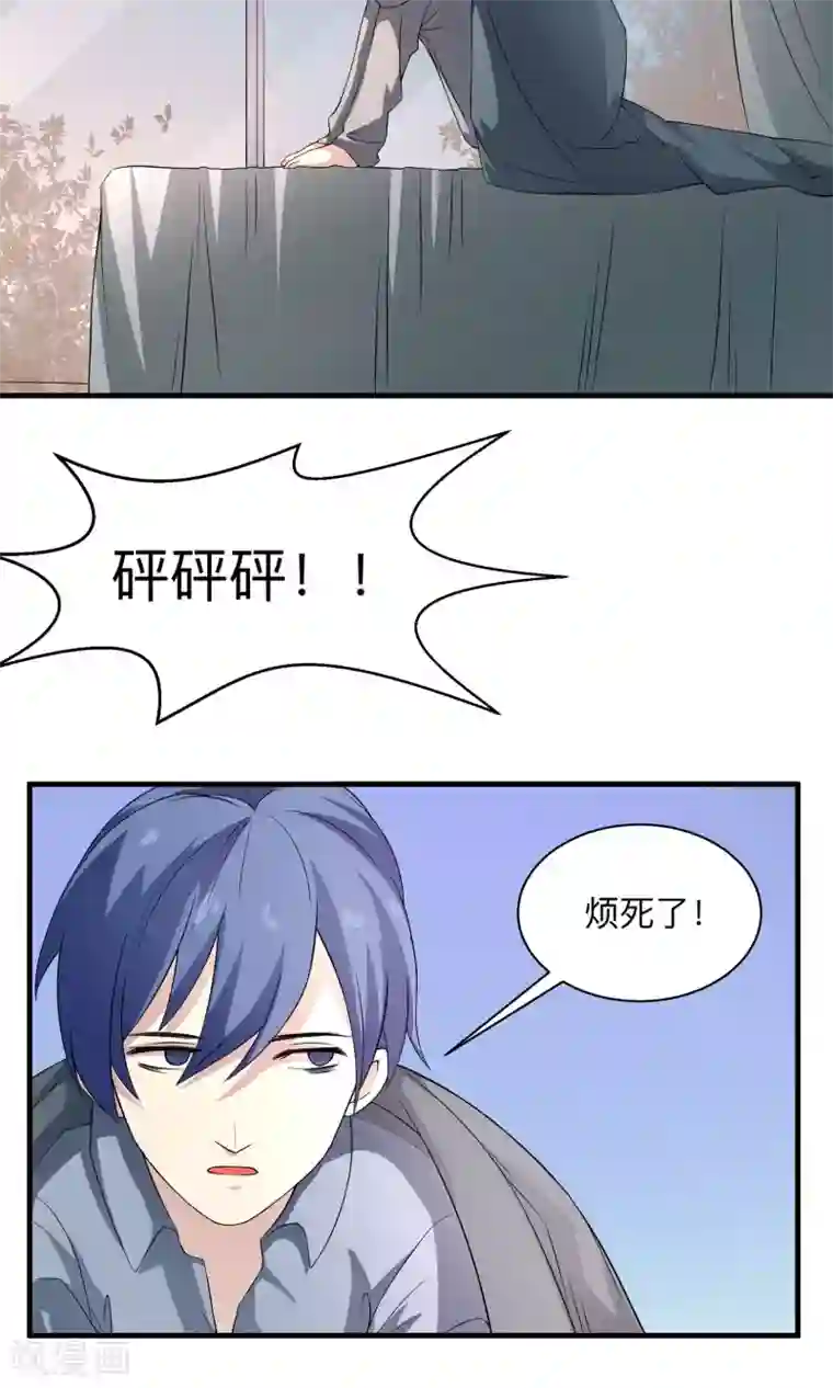 改造渣男计划第64话 生存的意义