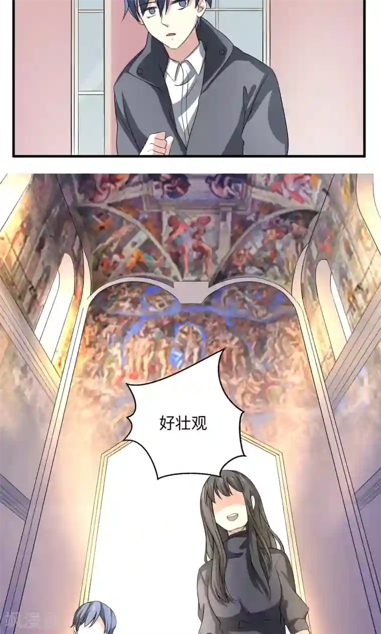 改造渣男计划第65话 First