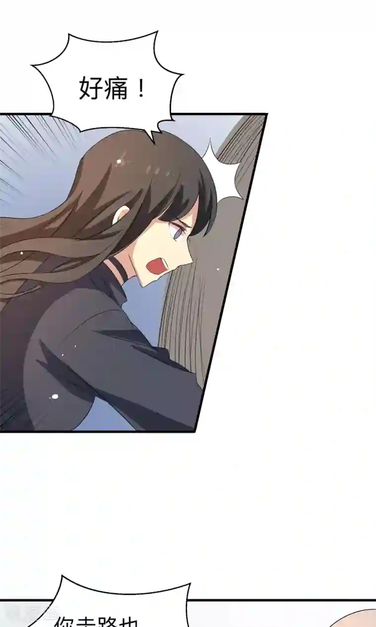 改造渣男计划第65话 First