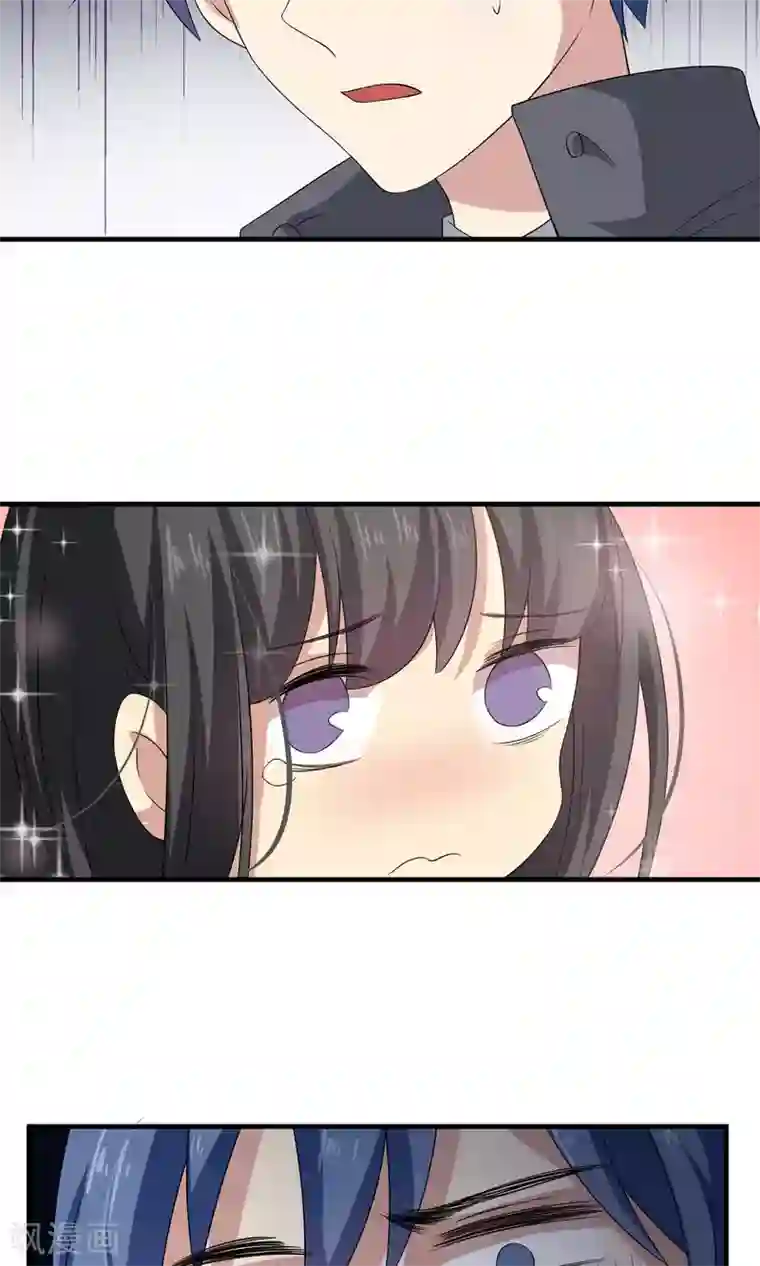 改造渣男计划第66话 真爱只要998