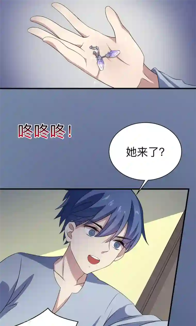 改造渣男计划第66话 真爱只要998