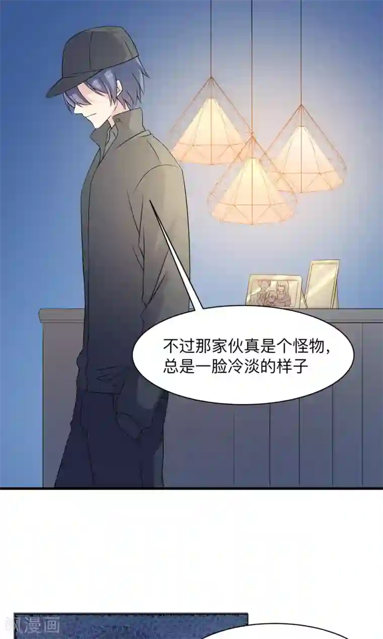 改造渣男计划第67话 伪物的决意