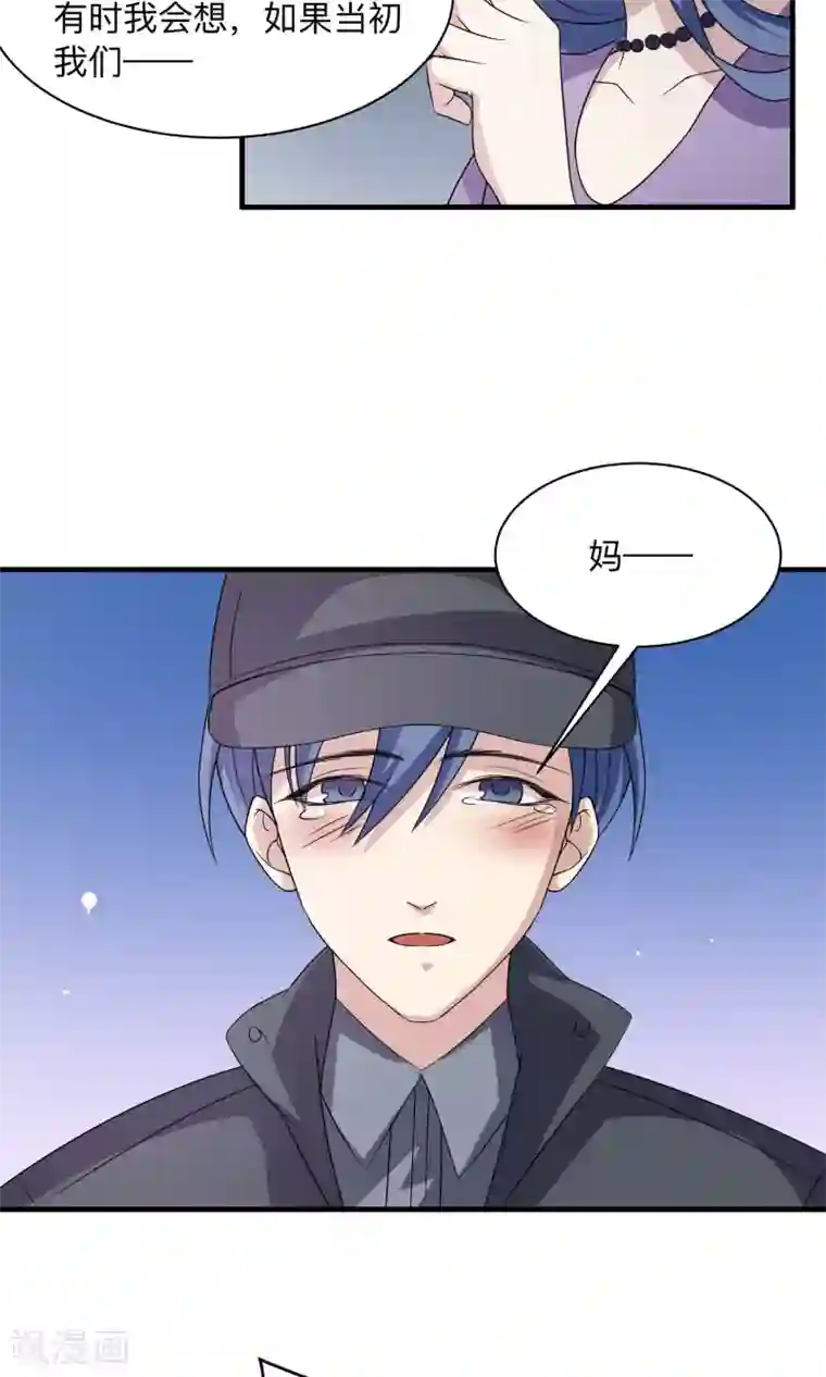 改造渣男计划第67话 伪物的决意