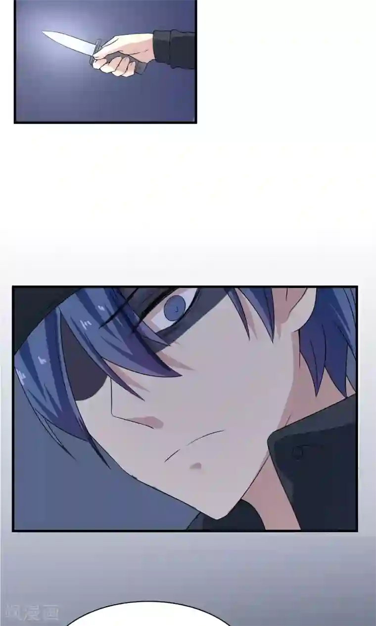 改造渣男计划第67话 伪物的决意