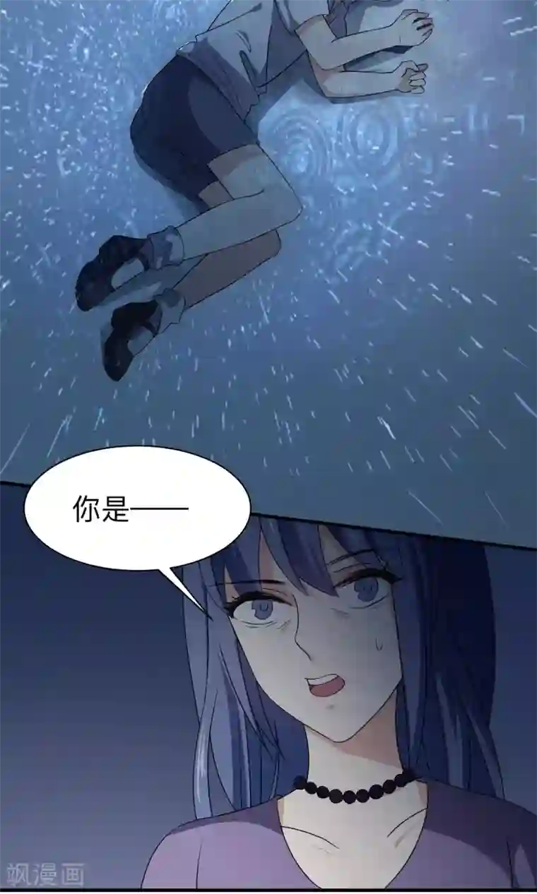 改造渣男计划第68话 该隐的伤痕