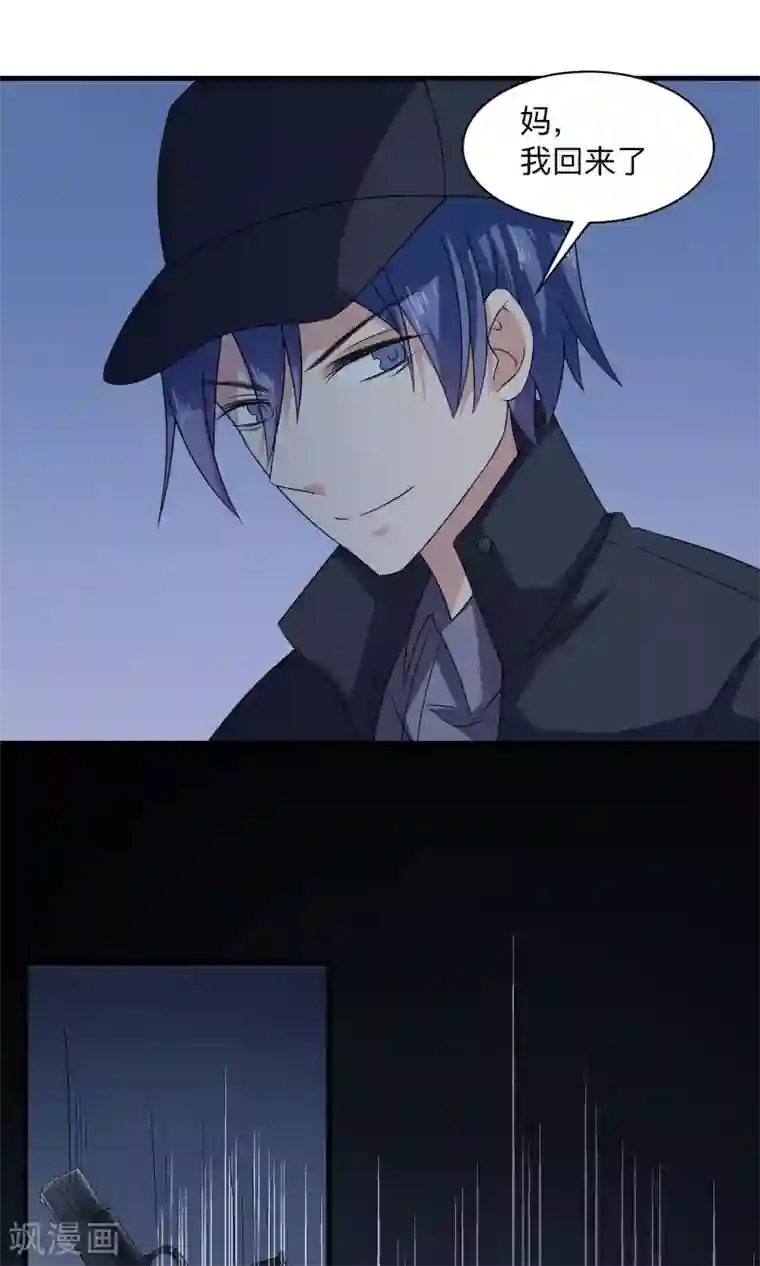 改造渣男计划第68话 该隐的伤痕