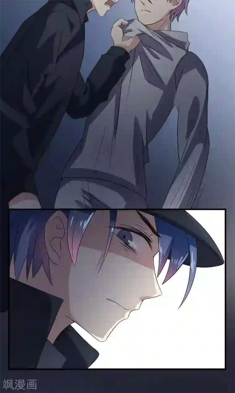 改造渣男计划第68话 该隐的伤痕