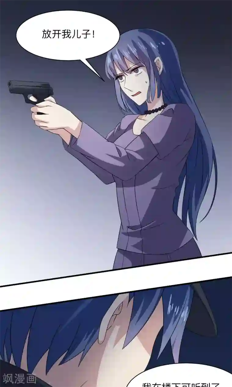 改造渣男计划第68话 该隐的伤痕