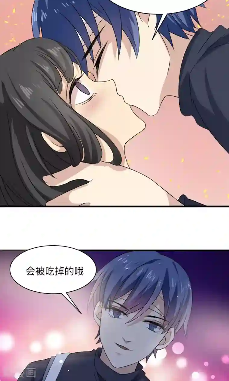 改造渣男计划第69话 我也是个男人啊