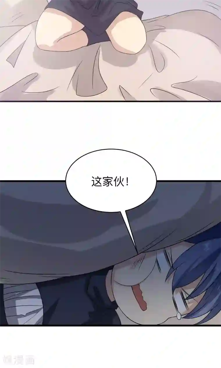 改造渣男计划第69话 我也是个男人啊