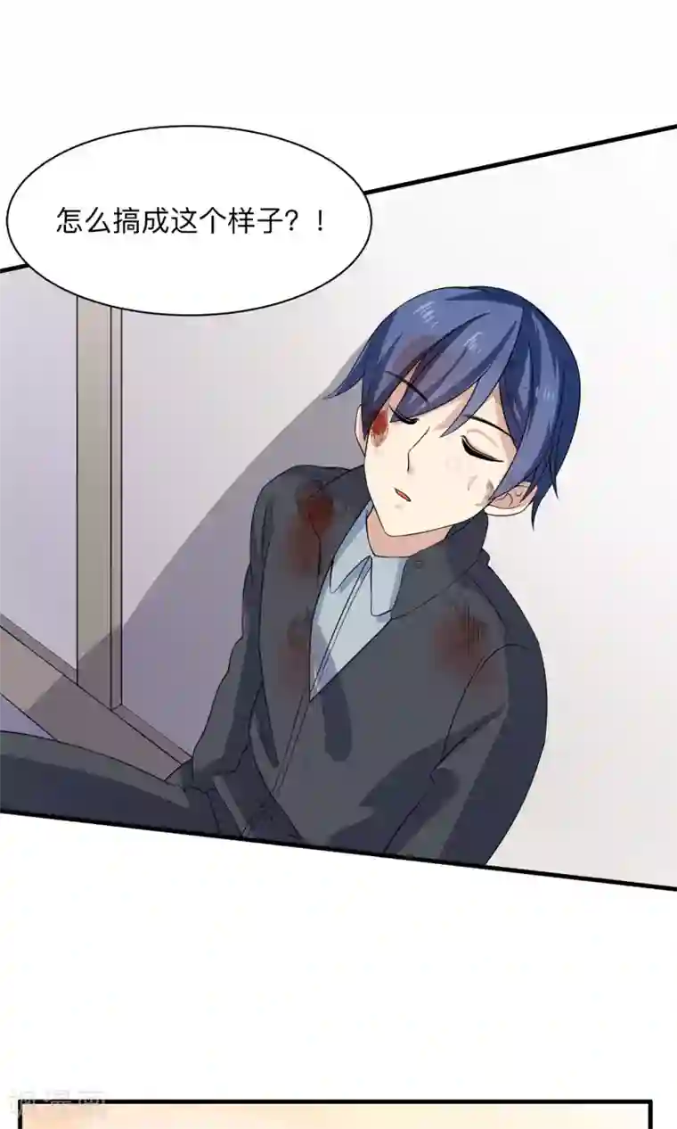 改造渣男计划第69话 我也是个男人啊