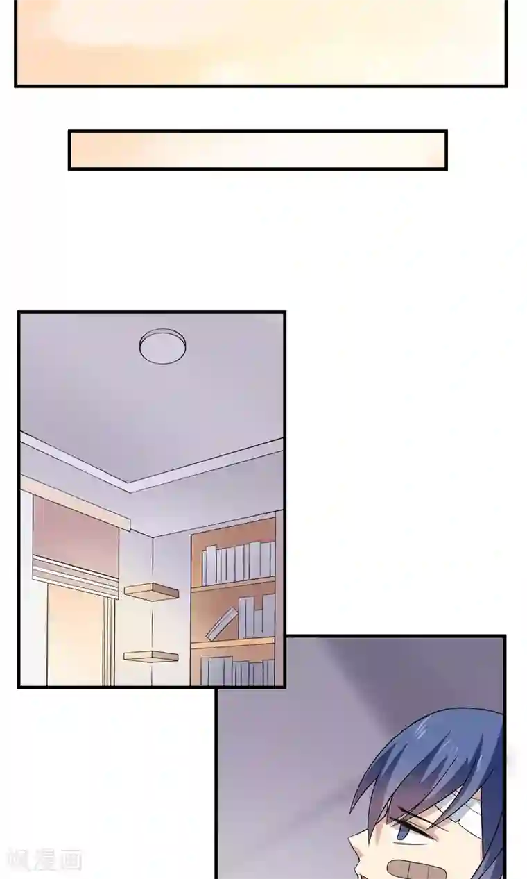 改造渣男计划第69话 我也是个男人啊