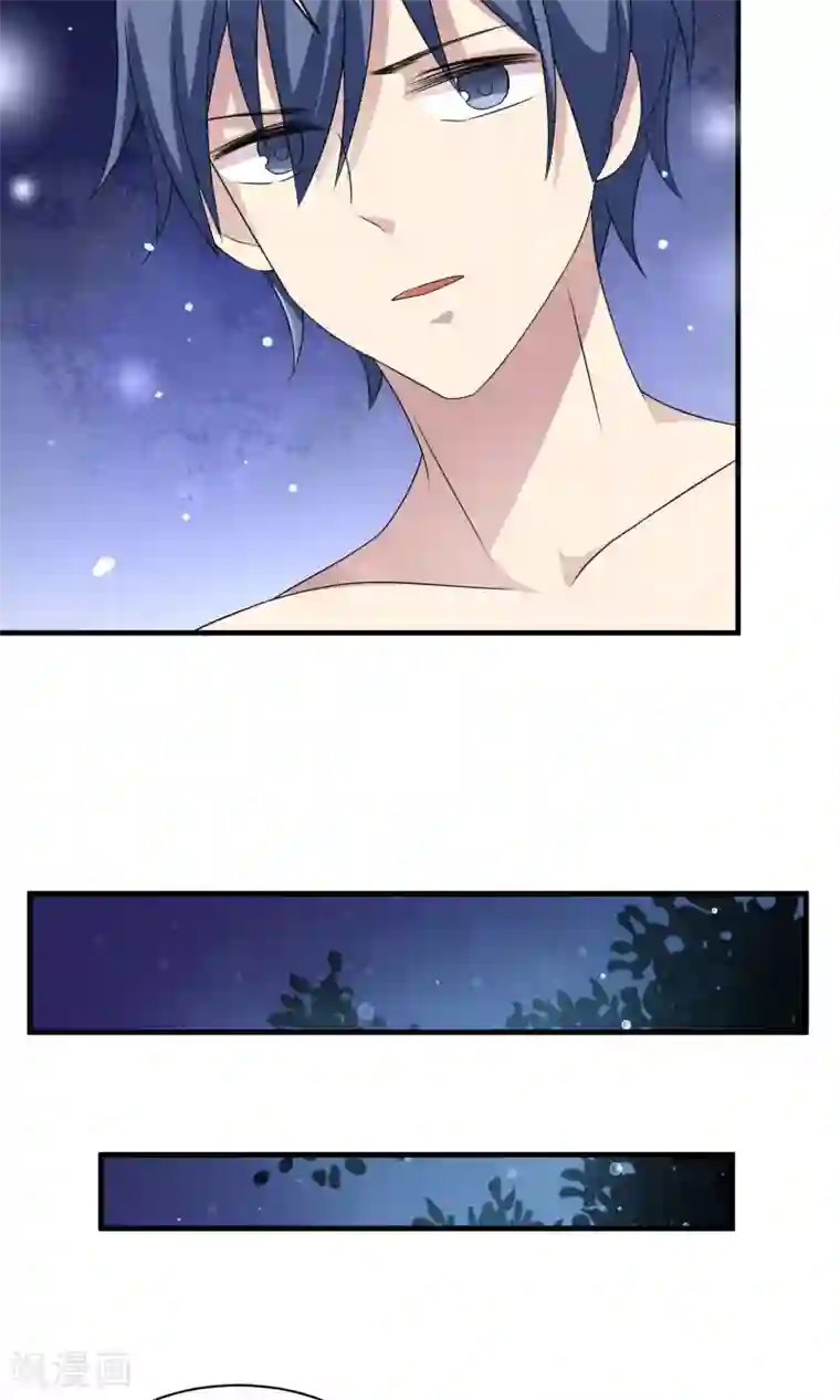 改造渣男计划第70话 与她的缘分