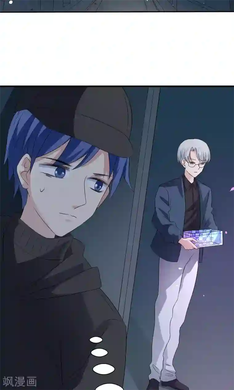 改造渣男计划第71话 洁癖的一晚