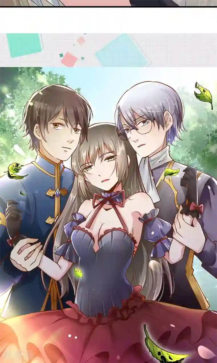 改造渣男计划第71话 洁癖的一晚