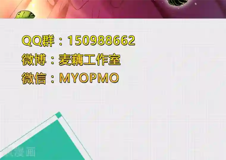 改造渣男计划第71话 洁癖的一晚