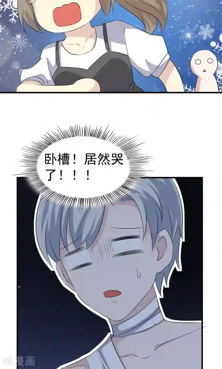 扣扇贝扣到哭第73话 归还的时间