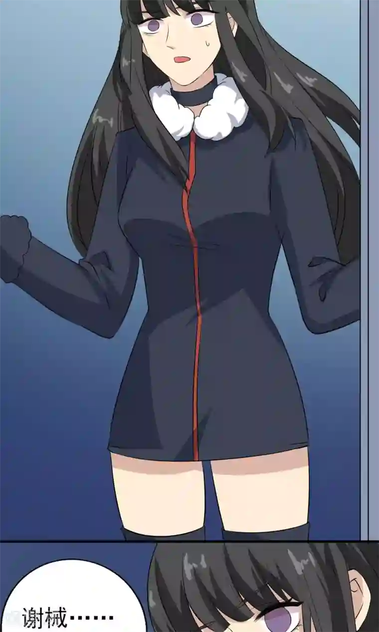 扣扇贝扣到哭第73话 归还的时间