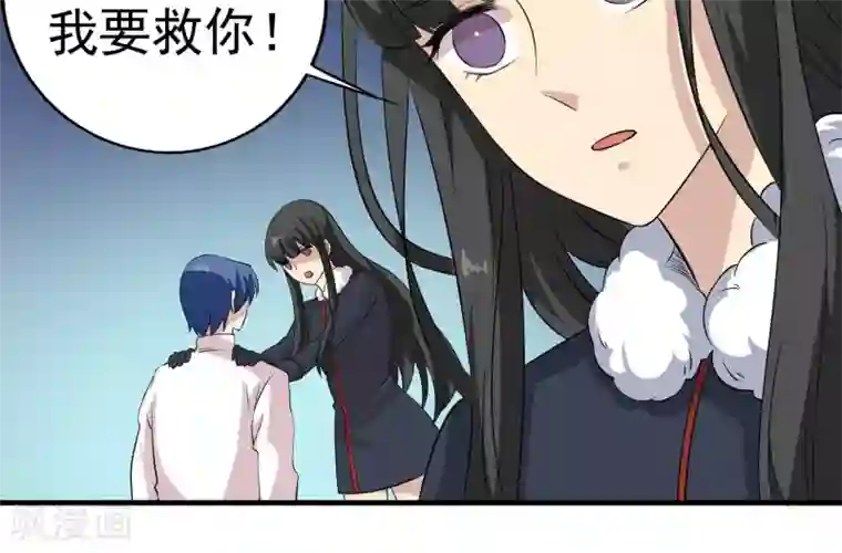 扣扇贝扣到哭第73话 归还的时间