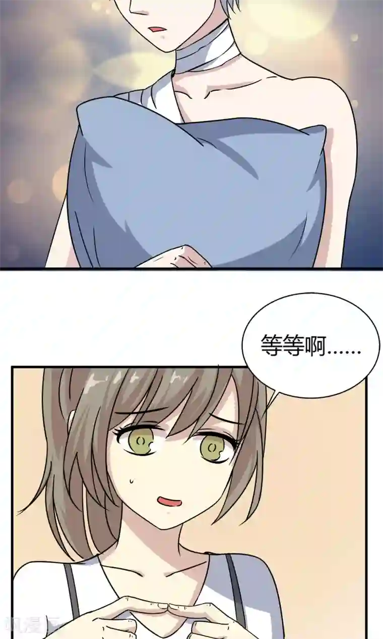 扣扇贝扣到哭第73话 归还的时间