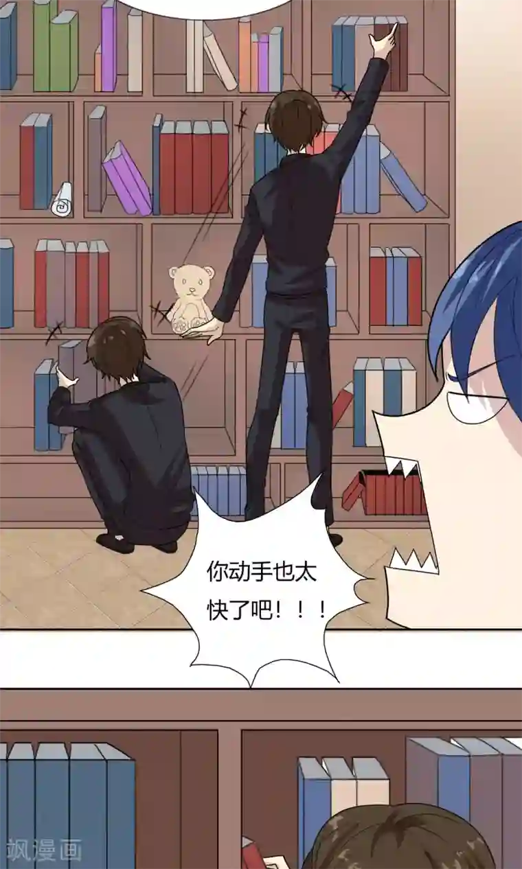 改造渣男计划圣诞特别篇 渣男组的礼物