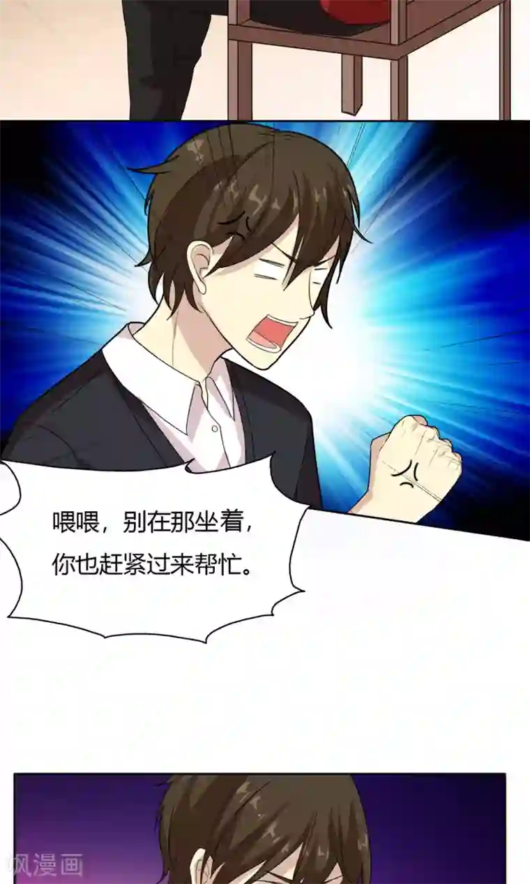 改造渣男计划圣诞特别篇 渣男组的礼物