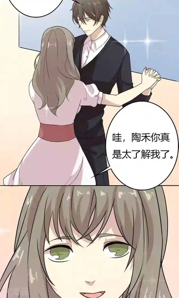 改造渣男计划圣诞特别篇 渣男组的礼物