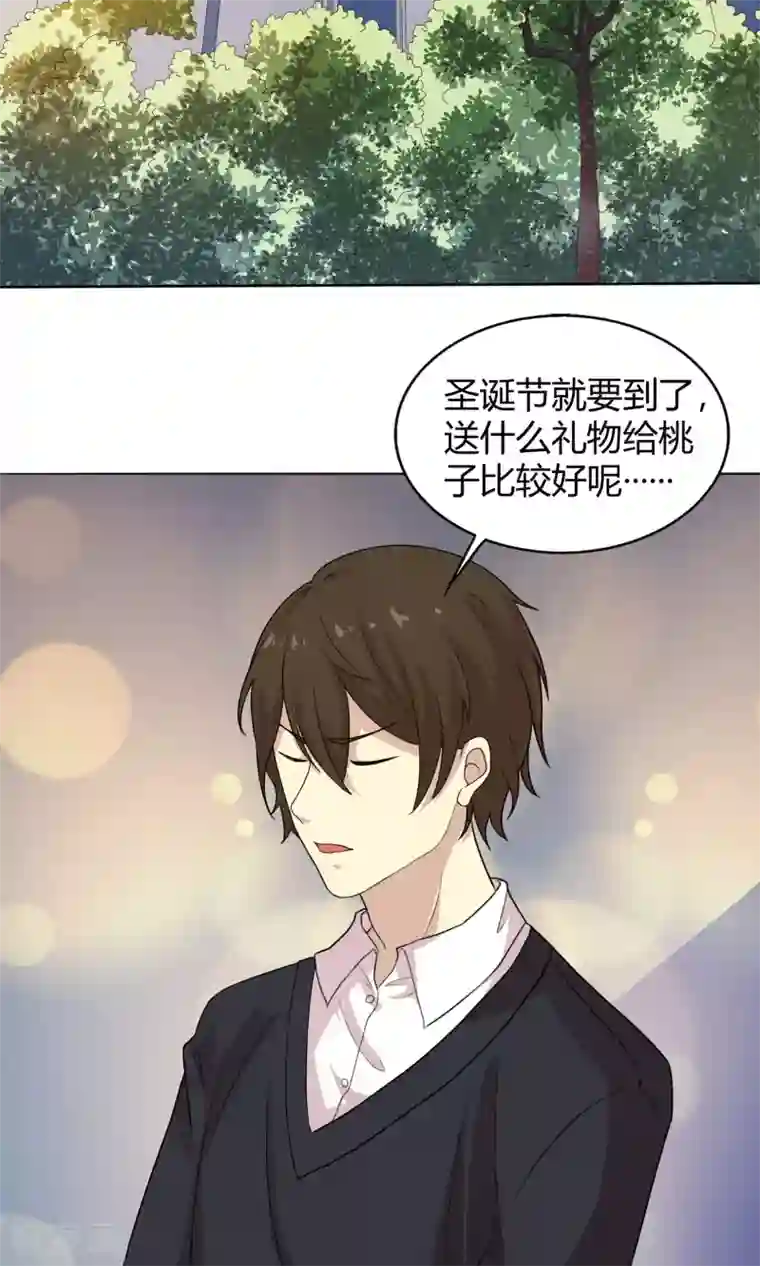 改造渣男计划圣诞特别篇 渣男组的礼物