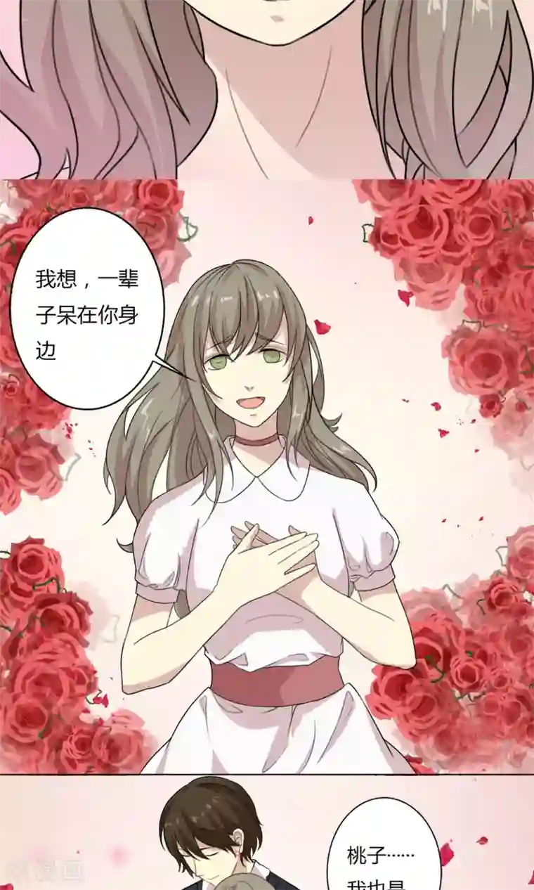 改造渣男计划圣诞特别篇 渣男组的礼物