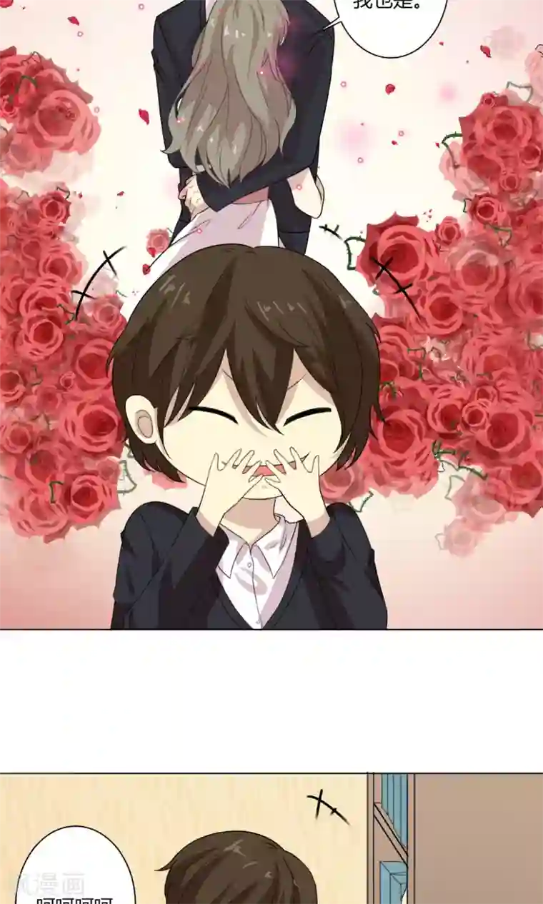 改造渣男计划圣诞特别篇 渣男组的礼物