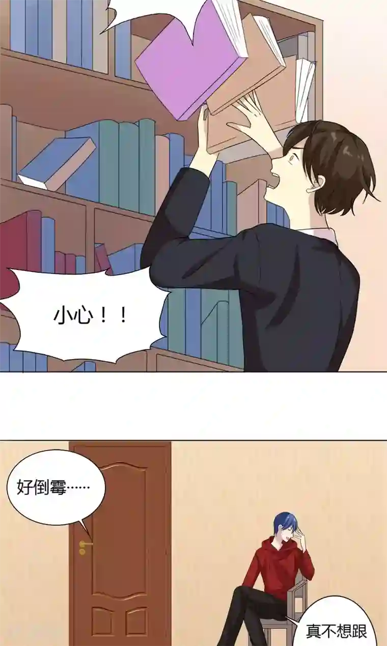 改造渣男计划圣诞特别篇 渣男组的礼物