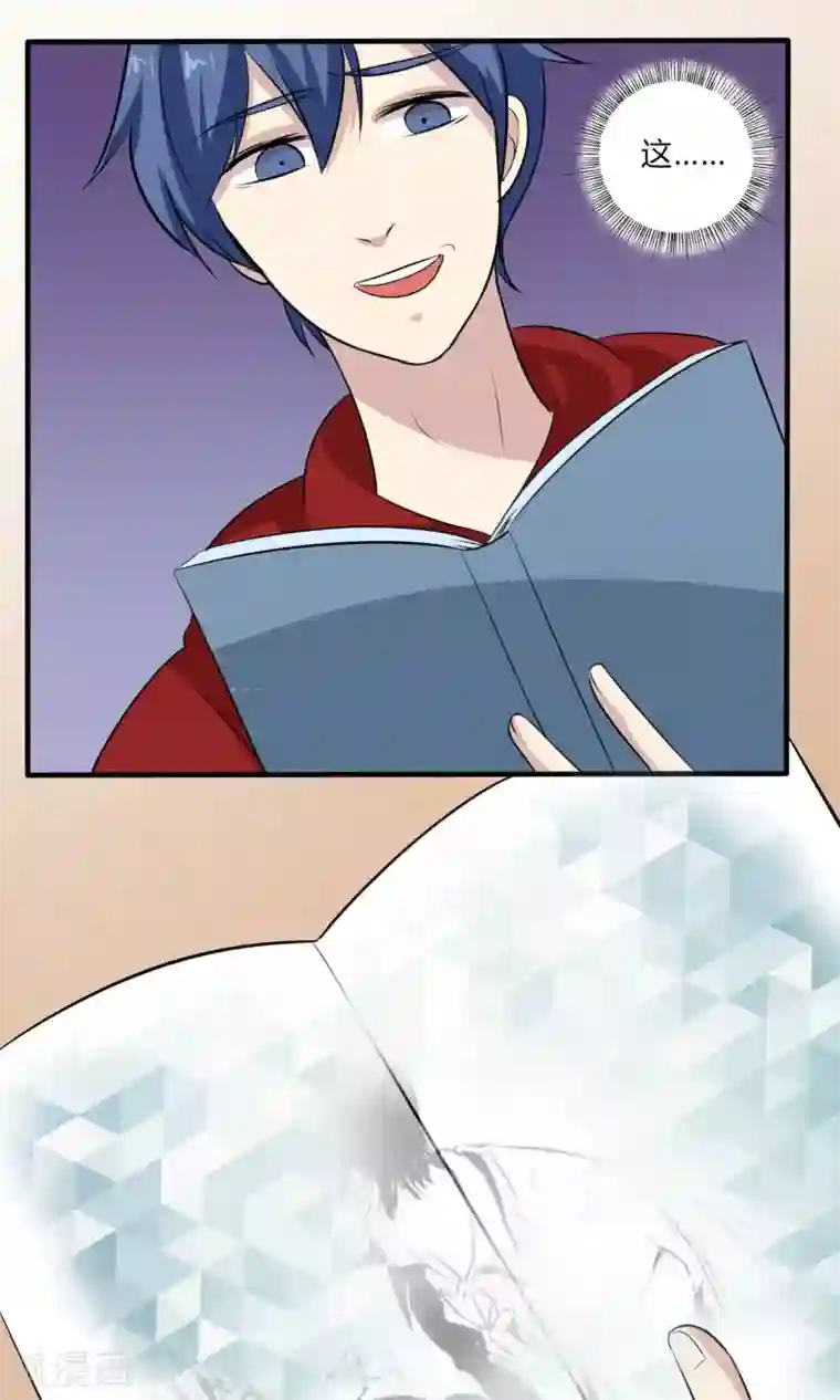 改造渣男计划圣诞特别篇 渣男组的礼物