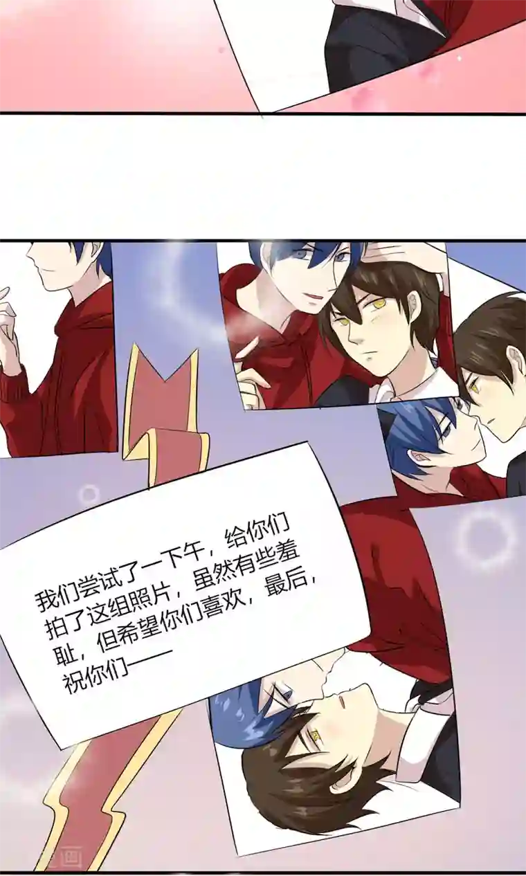 改造渣男计划圣诞特别篇 渣男组的礼物