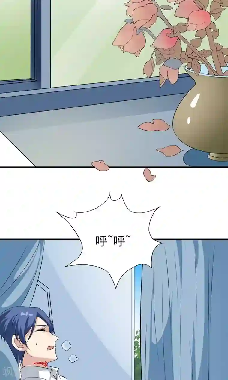 改造渣男计划第74话 活下来的欲望
