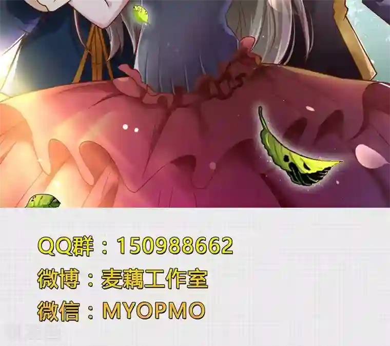 改造渣男计划第74话 活下来的欲望