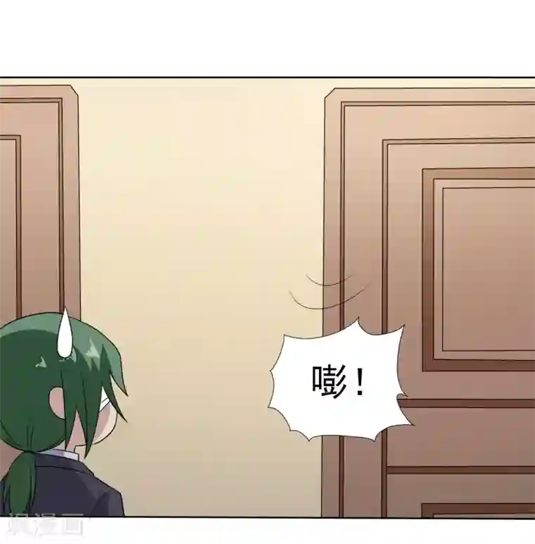 改造渣男计划第75话 谢械的计策