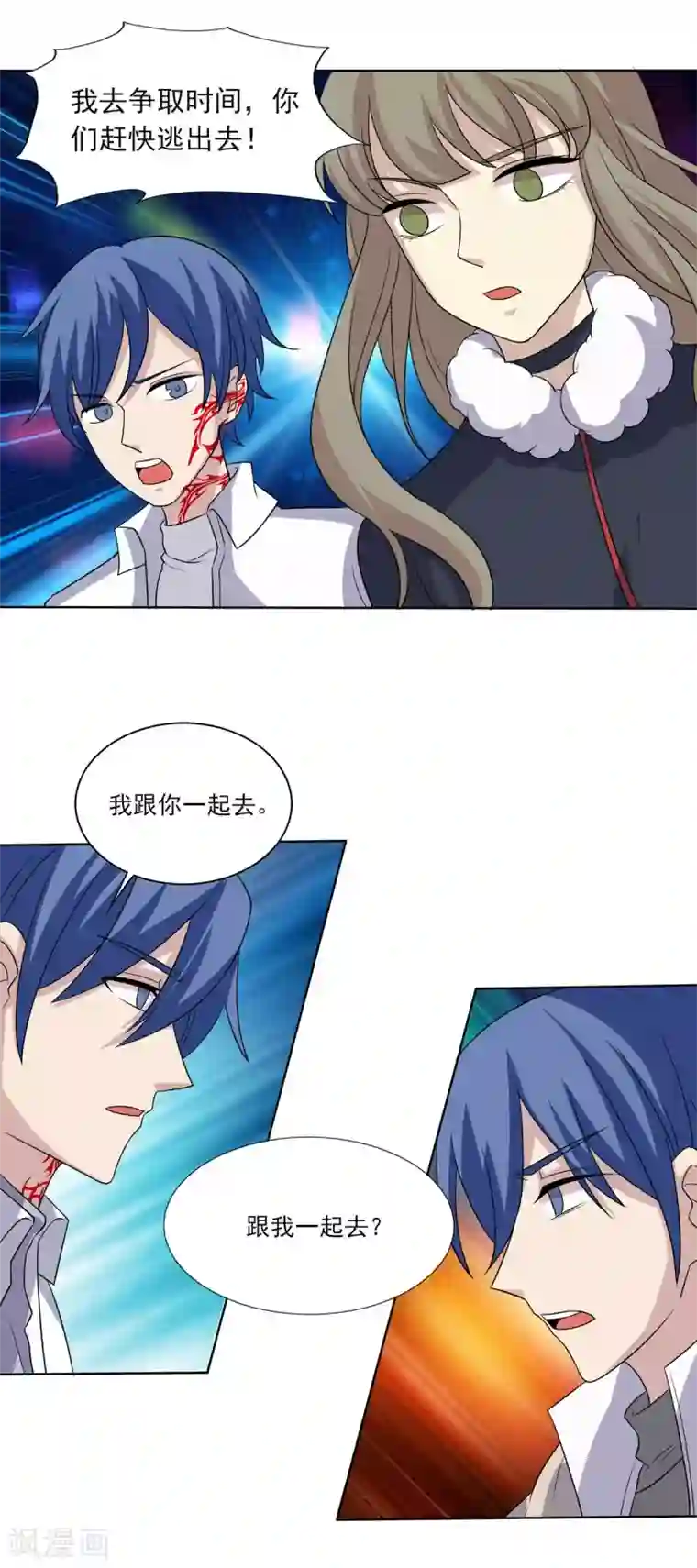 改造渣男计划第75话 谢械的计策