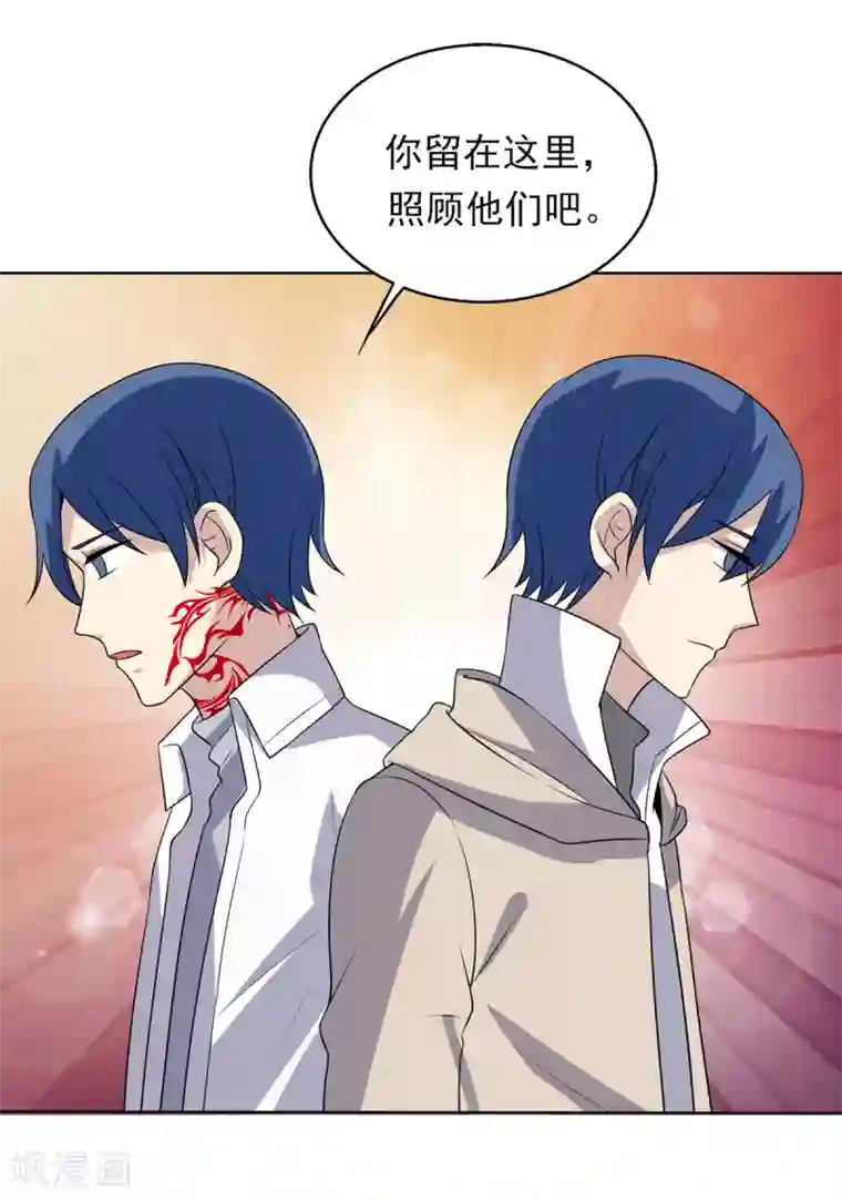 改造渣男计划第75话 谢械的计策