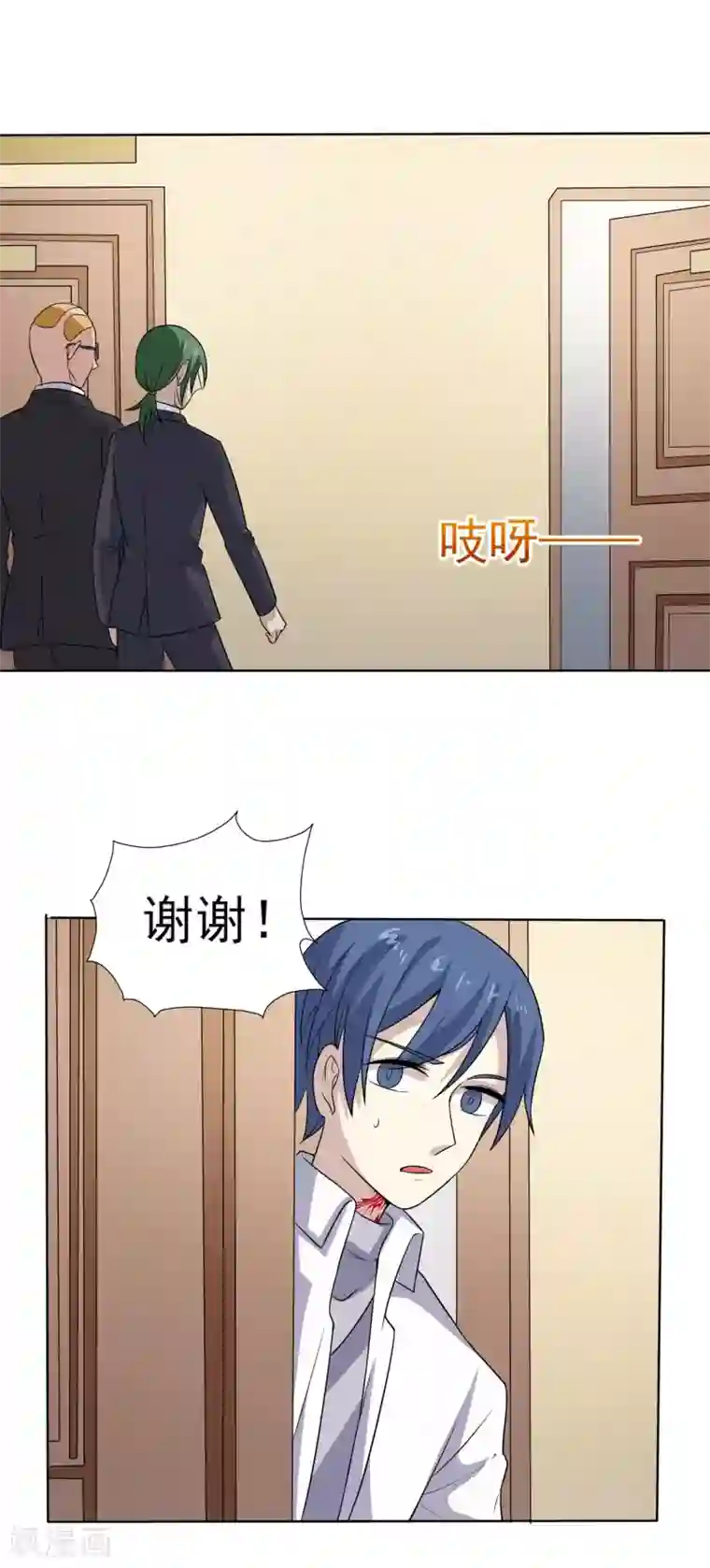 改造渣男计划第75话 谢械的计策