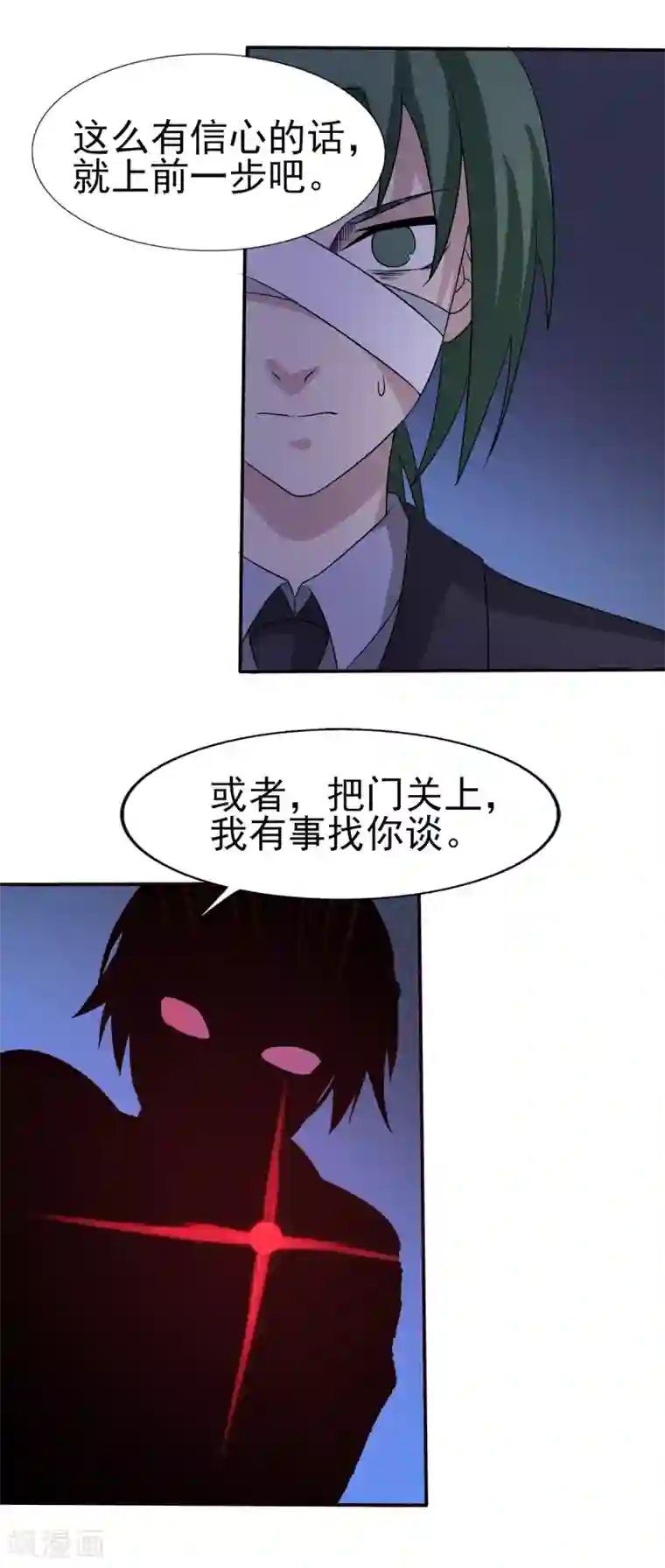 改造渣男计划第76话 威胁与反威胁