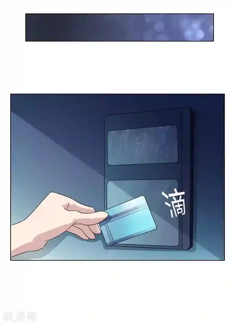 改造渣男计划第76话 威胁与反威胁