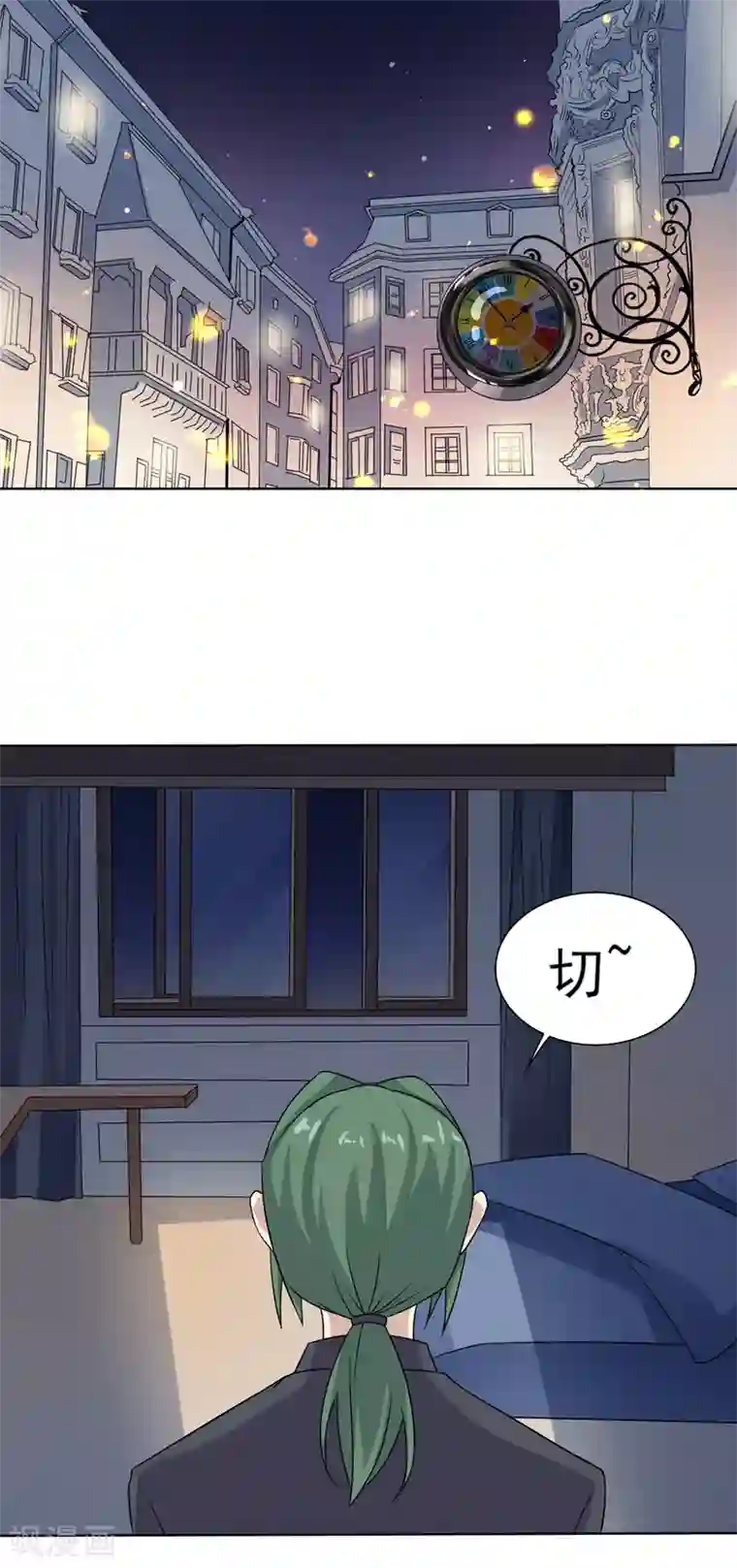 改造渣男计划第76话 威胁与反威胁