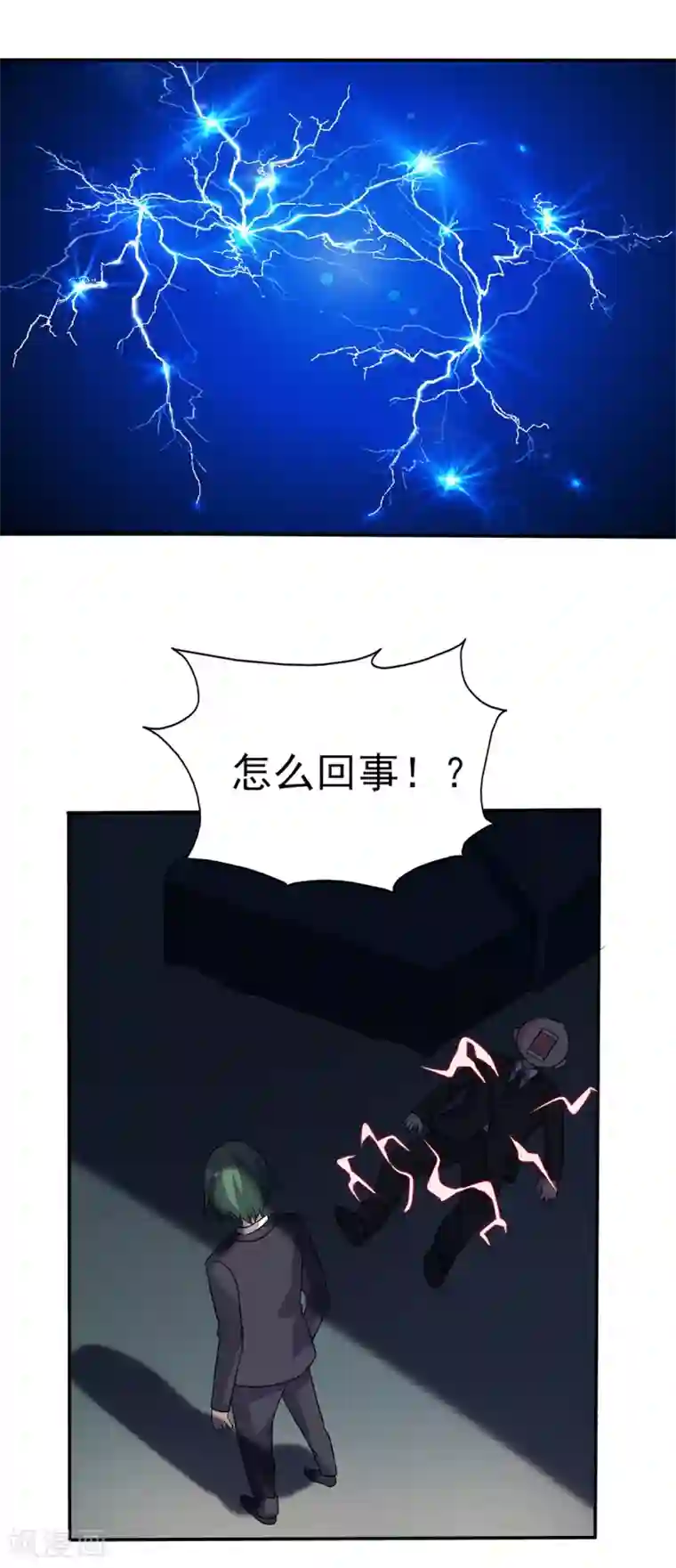 改造渣男计划第76话 威胁与反威胁